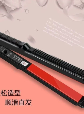 中国夹板玉米齿卷直两用烤漆蓬松