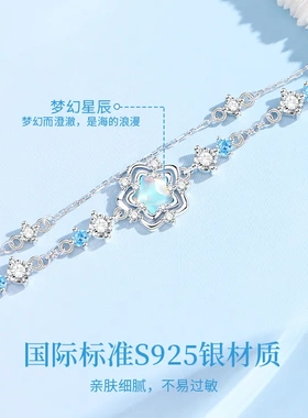 S925纯银海洋之心手链小众简约轻奢手环七夕情人节送女友生日礼物