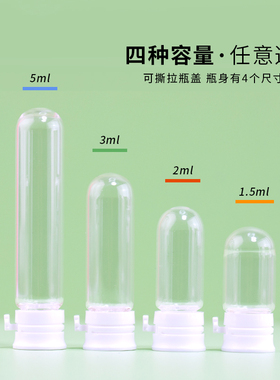 迷你玻璃分装瓶卸妆油精华便携