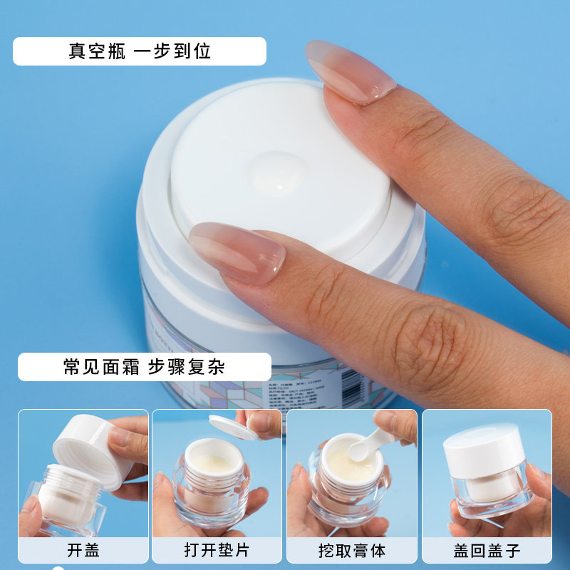 真空膏霜盒面霜分装瓶按压式粉底液乳液化妆品便携旅行小样眼霜,淘宝优惠券,粉丝福利购,淘宝优惠卷