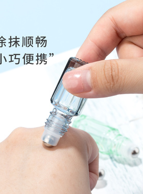 避光分装滚珠瓶便携旅行香水瓶