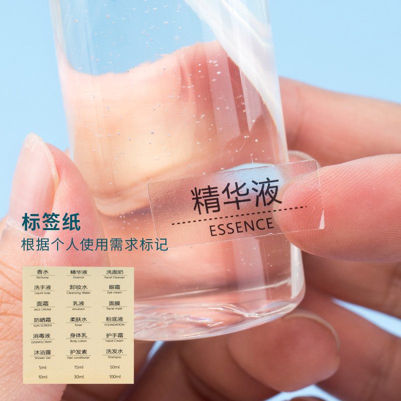 旅行分装瓶挤压式喷雾翻盖插口按压水乳液便携软管空瓶精华小套装,淘宝优惠券,粉丝福利购,淘宝优惠卷