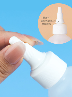 尖嘴挤压分装瓶乳液化妆水颜料药水护理液滴瓶软管瓶浇花便携旅行