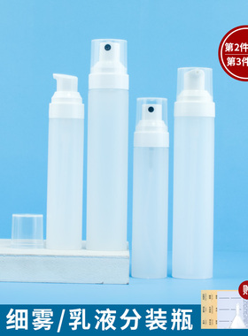 进口磨砂喷雾分装瓶乳液瓶细雾小喷壶旅行便携化妆品液体空瓶子