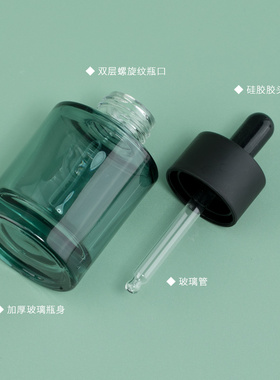 玻璃滴管分装瓶高级避光精油精华液化妆品吸管瓶调配瓶小样空瓶子