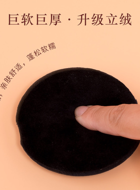 黑色散粉扑化妆海绵迷你便携