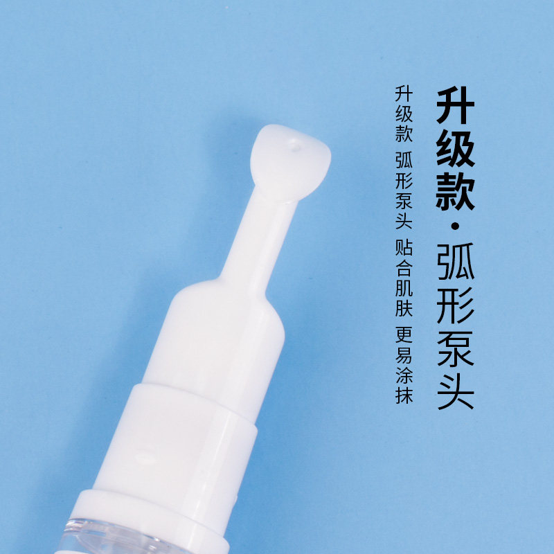 鸭嘴眼霜真空瓶脸部小样分装瓶旅行便携面霜瓶按压式美容院分装笔,淘宝优惠券,粉丝福利购,淘宝优惠卷