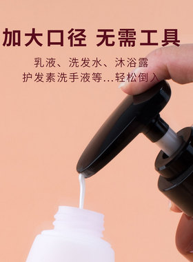 6件套 旅行便携翻盖分装瓶套装软管挤压瓶洗发水乳液沐浴露空瓶