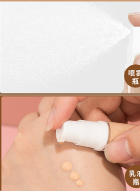 旅行分装瓶套装便携卸妆水