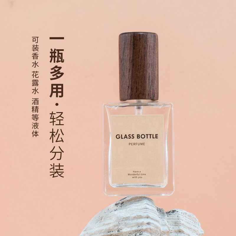 胡桃木香水分装瓶喷雾瓶高端便携式空瓶子玻璃瓶旅行装实木按压瓶,淘宝优惠券,粉丝福利购,淘宝优惠卷