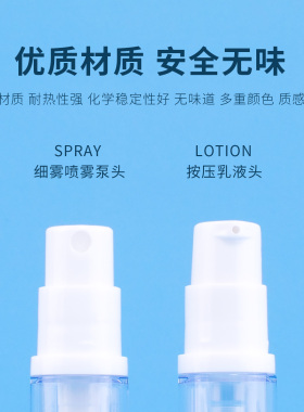 6件套 旅行真空瓶套装喷雾分装瓶水乳液面霜膏霜盒便携护肤品粉底