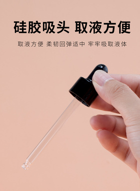 棕色滴管分装瓶精油玻璃瓶