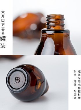棕色喷壶精华按压分装瓶喷雾瓶