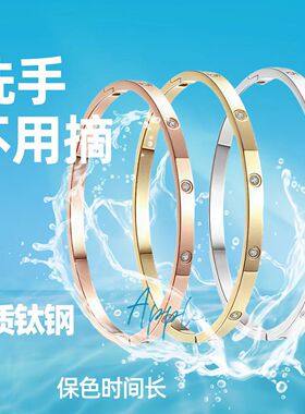 不锈钢外贸热售简约卡家三色手镯4mm窄版十钻经典卡扣情侣手环