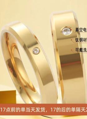 不锈钢戒指情侣对戒一对不掉色ins风镶钻指环小众素圈钛钢饰品