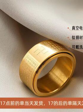 不锈钢戒指男士转动旋转12mm宽小众戒指女指环冷淡男潮钛钢戒指
