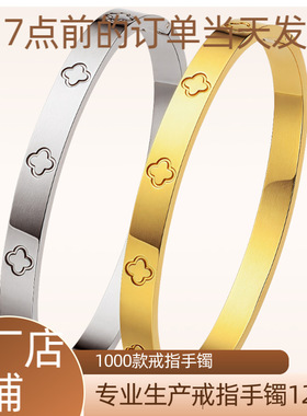 亚马逊热销不锈钢手镯简约四叶花钛钢卡扣百搭女款饰品INS风潮