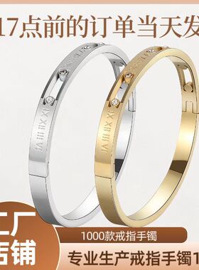 不锈钢欧美时尚罗马手镯INS风钛钢不掉色高级感女款罗马数字饰