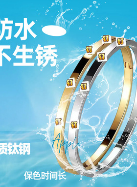 时尚光面卡扣不锈钢手镯玫瑰金18K钛钢女士不掉色饰品