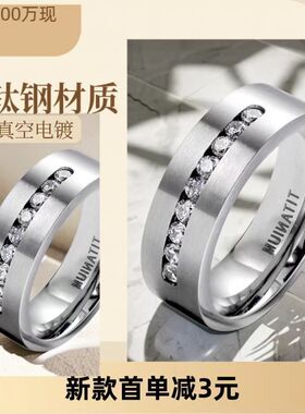不锈钢戒指8mm钛钢男士指环冷淡镶钻小众不掉色潮款设计