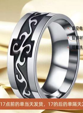 不锈钢戒指欧美男士8mm宽钛钢指环时尚冷淡风嘻哈夸张设计