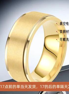 不锈钢戒指不掉色小众冷淡风欧美8mm宽面哑光钛钢戒指