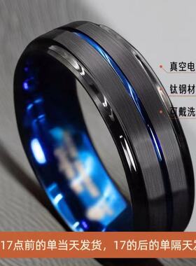 不锈钢戒指男ins风男士小众双色闭口高级感不掉色钛钢手饰