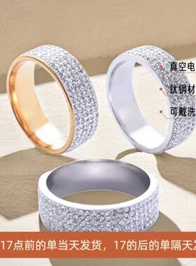 不锈钢戒指女不掉色小众设计ins风素圈欧美冷淡钛钢指环潮流款