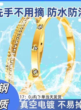 不掉色新款钛钢手镯 女生高级感炉内真金电镀精致欧美不锈钢手镯