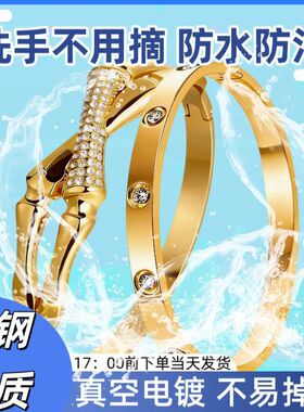 新品 爱心铸造不锈钢手镯女生轻奢感 时尚简约百搭不掉色手环