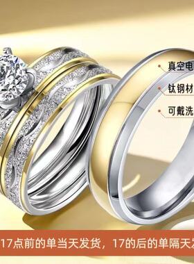 不锈钢戒指情侣对戒一对情人不掉色ins风钛钢饰品手饰指环