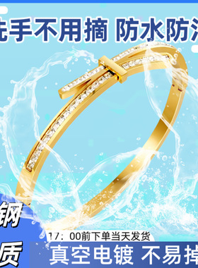 欧美新款整圈微镶几何形钛钢手镯女欧美ins风简约气质手饰品