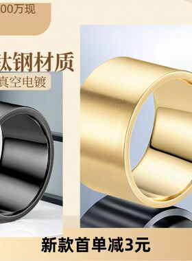 不锈钢戒指欧美10mm宽扳指钛钢男潮不掉色时尚指环男款潮流设