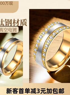 不锈钢戒指情侣对戒镶钻钛钢微镶冷淡指环日韩小众不掉色时尚款