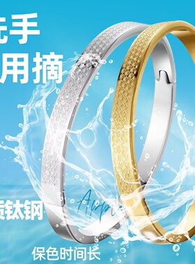 不锈钢手镯女生高级感时尚满天星百搭满钻钛钢手环不掉色饰品