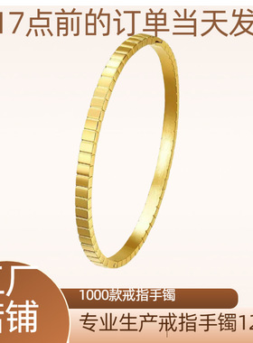 手镯ins风女百搭小众轻奢不锈钢不掉色设计感可洗澡方格子潮流