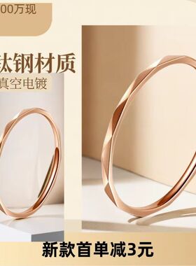 钛钢戒指女小众高级轻奢女生ins风菱形不掉素圈色饰品