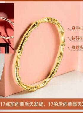 钛钢手镯女夏小众高级感ins风不掉色竹节开口不锈钢饰品时尚
