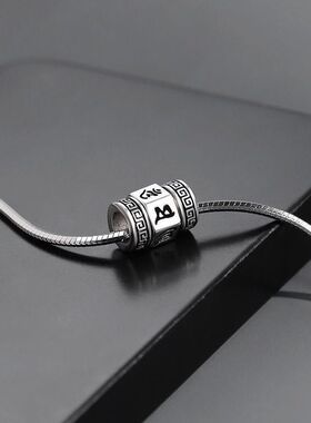 复古转运珠六字真言项链蛇骨链男士吊坠设计感配饰不掉色潮流款