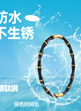 滴油钛钢手镯女多色竹节小众潮流不锈钢镀金高级感饰品时尚礼物