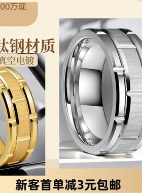 钛钢戒指欧美不掉色小众设计ins男款嘻哈高级不锈钢素圈饰品