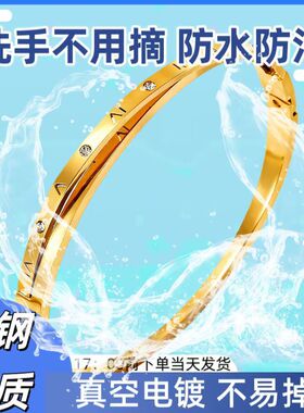 玫瑰金钛钢女款手镯不锈钢轻奢锆石时尚小众高级感手环设计