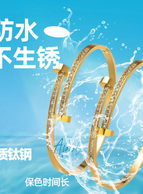 欧美热卖新品锆石手镯罗马数字菱格纹饰品五角星不锈钢镀真金手饰