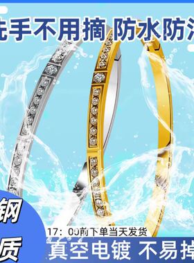 不掉色新款钛钢手镯 女生高级感炉内真金电镀精致欧美不锈钢手镯