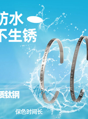 不锈钢手镯欧美C形开口可调钛钢女刻字logo图案DW4mm宽