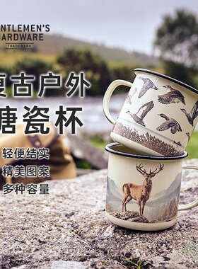 英国Gentlemen'sHardware搪瓷杯