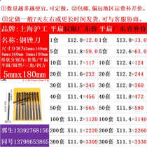 Shanghai Shanghai industrial board 5 * 180mm flat high temperature forged and quenched high carbon steel mini fitter Shinto filing knife