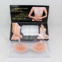 Japan New Bra Silicone Invisible Bra Wedding Dress Poly Swimming Waterproof Thin Milk Patch Nu Small Chest Thickened Underwear