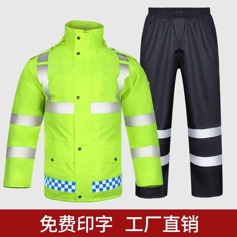 新款群众反光雨衣交通执勤夜光安全服套装分体式男防水机行荧光黄-图1