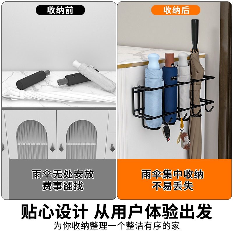 雨伞收纳架挂钩收纳家用门口免打孔壁挂入户放伞神器大容量雨伞架,淘宝优惠券,粉丝福利购,淘宝优惠卷